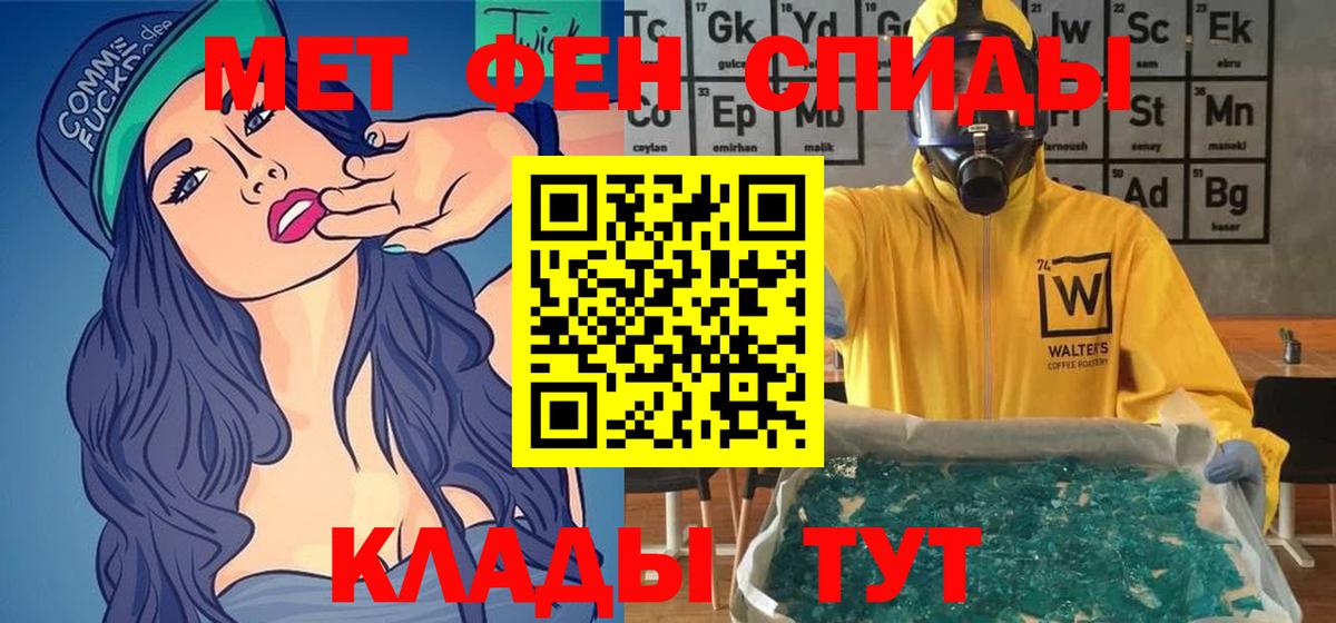 Amphetamine 98%  Вход с VPN  АМФЕТАМИН  Усть-Джегута 