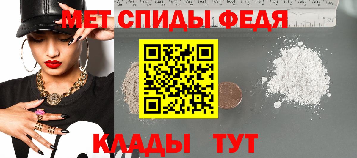 АМФ 98% Усть-Джегута