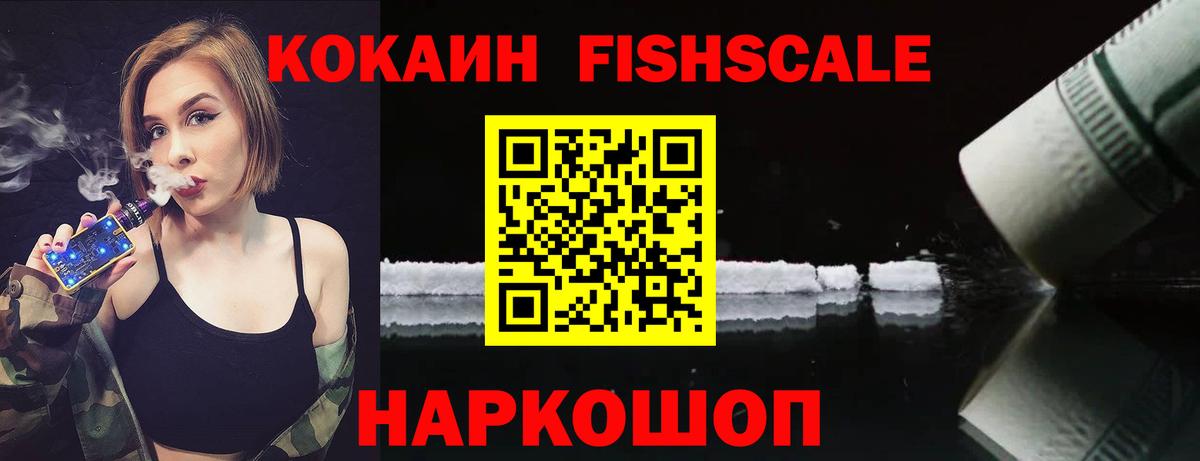 Кокаин Эквадор Усть-Джегута
