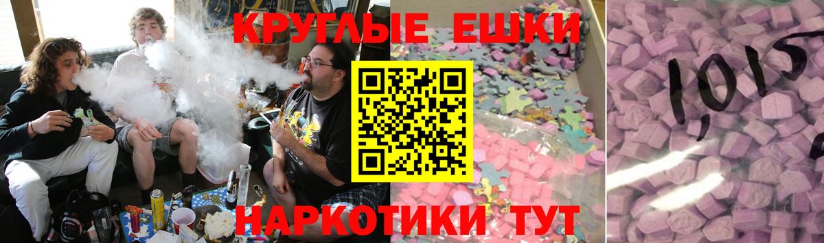 ЭКСТАЗИ диски Усть-Джегута