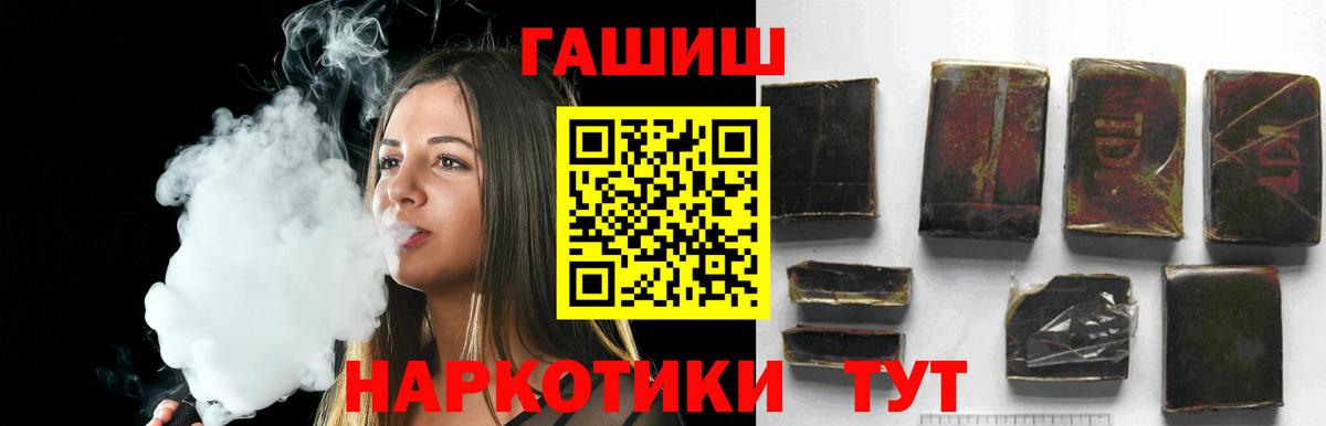 Гашиш Cannabis Усть-Джегута