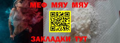 круглые Лесосибирск