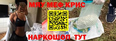 мет Ливны