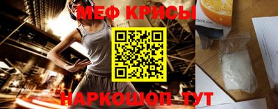 круглые Лесосибирск