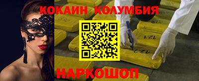 мет Ливны