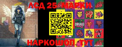 круглые Лесосибирск