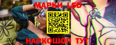 круглые Лесосибирск