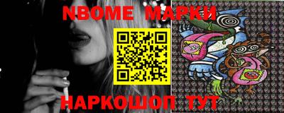 мет Ливны