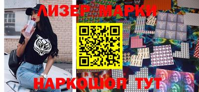 круглые Лесосибирск