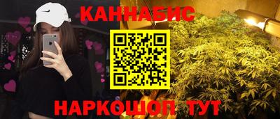 мет Ливны