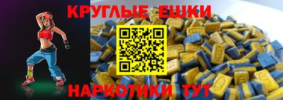 мет Ливны