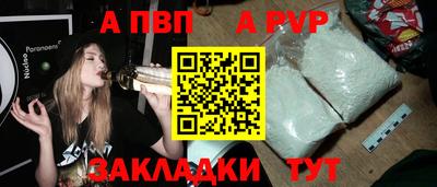 круглые Лесосибирск
