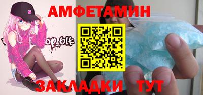 мет Ливны