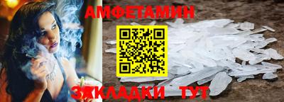 мет Ливны