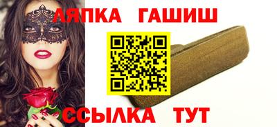 круглые Лесосибирск