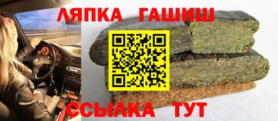 мет Ливны