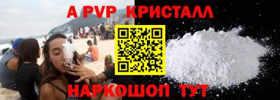 круглые Лесосибирск
