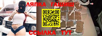 ГАЛЛЮЦИНОГЕННЫЕ ГРИБЫ Ликино-Дулёво