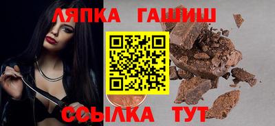 круглые Лесосибирск