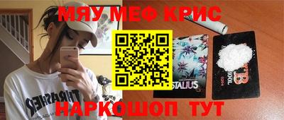 мет Ливны