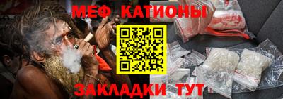 мет Ливны