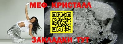 круглые Лесосибирск