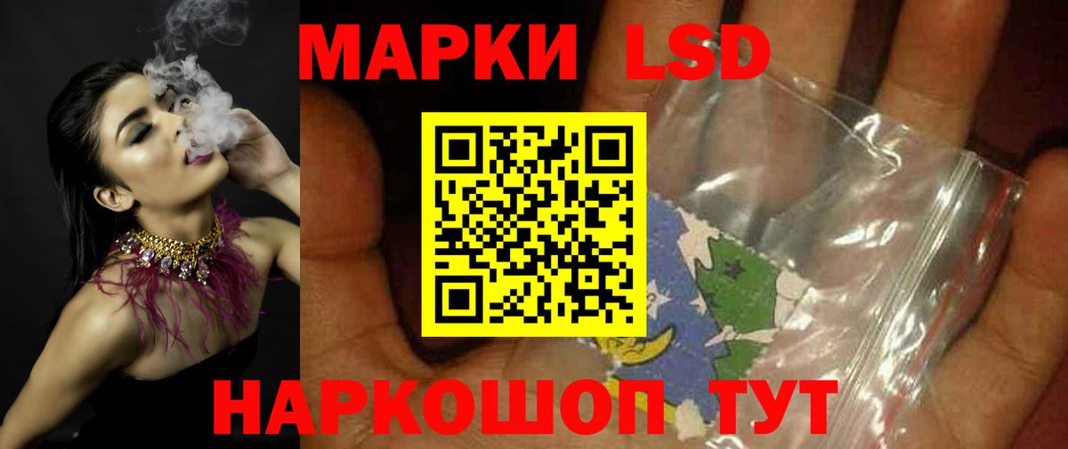 ЛСД экстази кислота  Вход с VPN  Лсд 25 экстази кислота  Усть-Джегута 