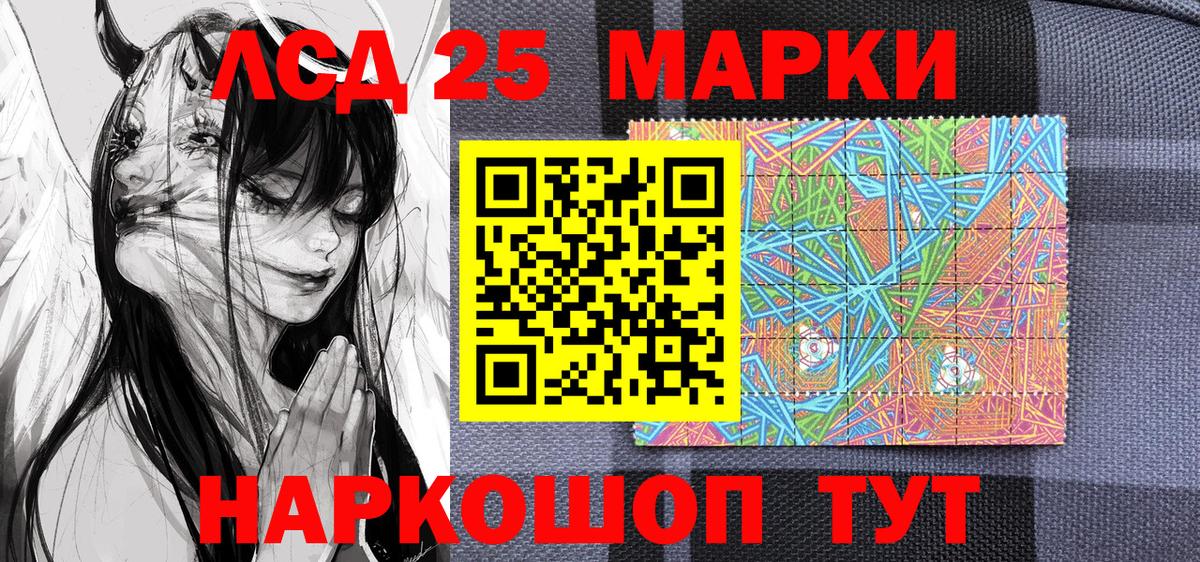 Наркотические марки 1500мкг  Вход с VPN  Усть-Джегута  Наркотические марки 1500мкг 