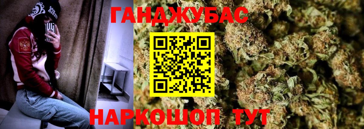 Бошки Шишки Bruce Banner  Вход с VPN  Усть-Джегута  Бошки Шишки семена  МАРИХУАНА план 