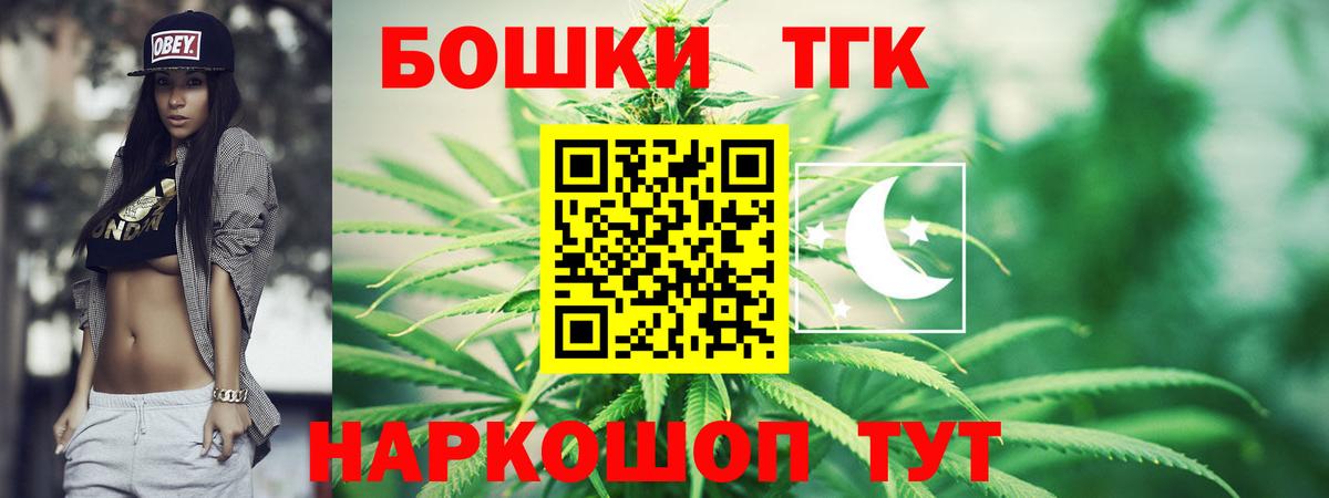 Конопля OG Kush Усть-Джегута